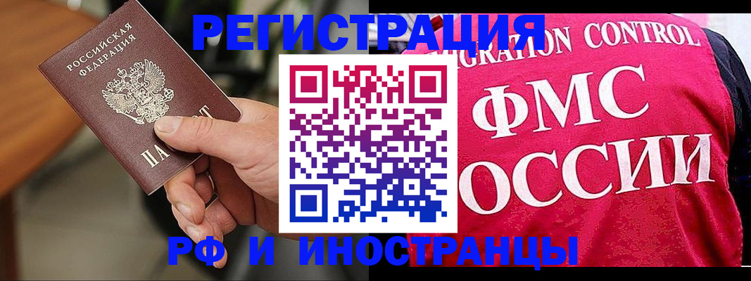 временная регистрация госуслуги в Лакинске