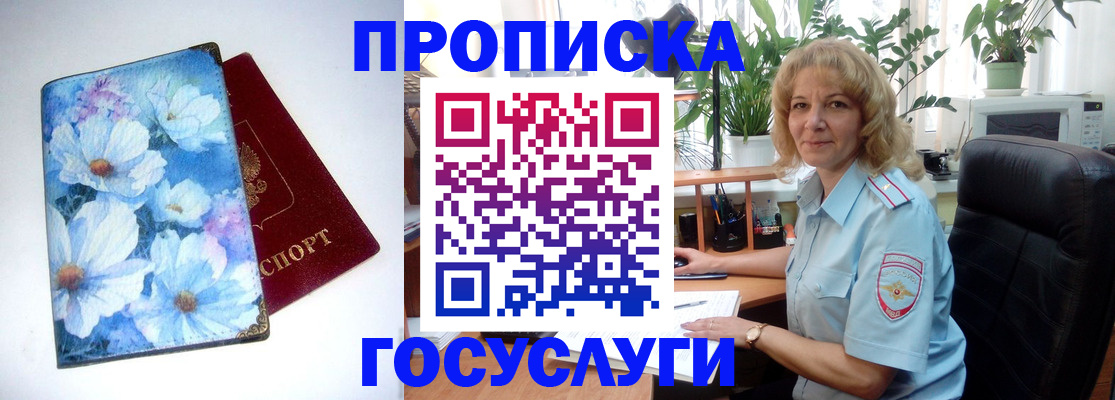 форма 3 в Лакинске